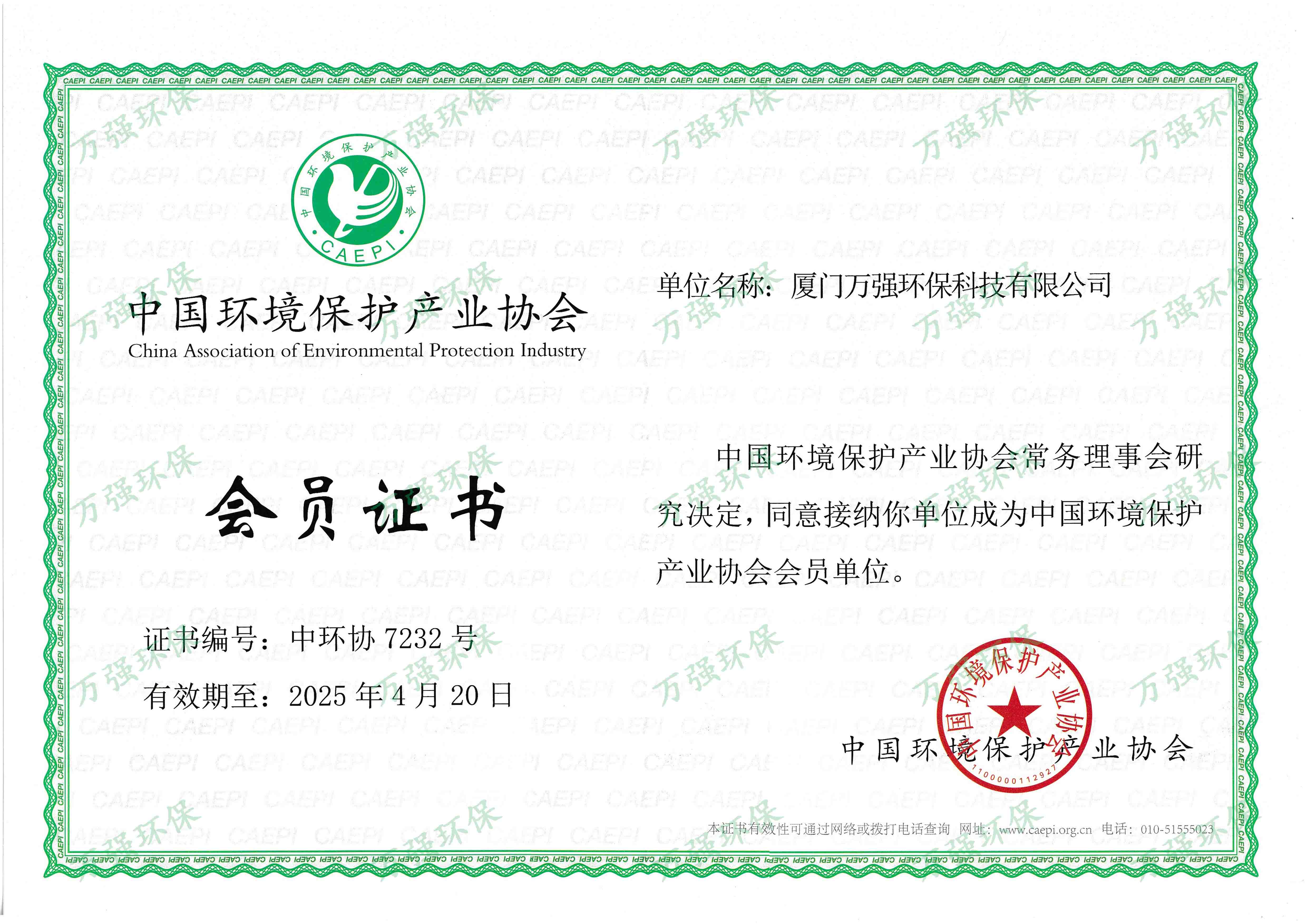 &#24320;&#20803;&#32593;&#31449;&#30331;&#24405;&#20837;&#21475;&#95;&#24320;&#20803;&#65288;&#20013;&#22269;&#65289;